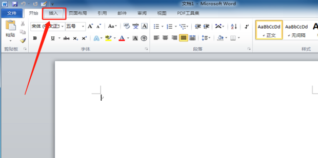 word怎么在字母上面加横线框