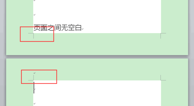 word没有显示页眉页脚