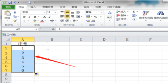 表格输入数字下拉后不变