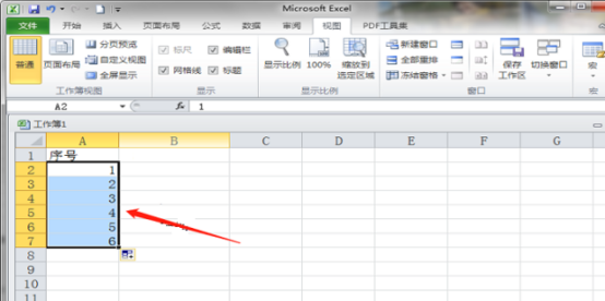 表格输入数字下拉后不变
