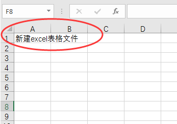 excel单元格内换行的快捷键