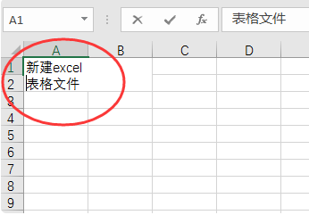 excel单元格内换行的快捷键