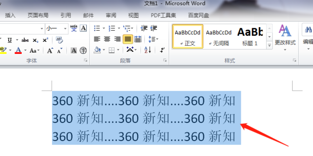 excel空格替换成换行