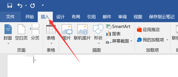 如何在Word中创建标准答题卡