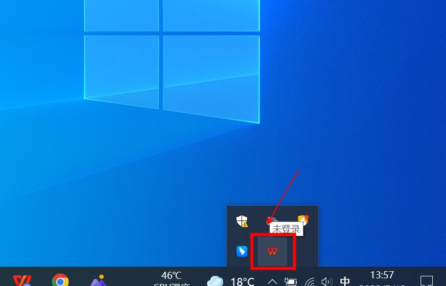 如何从我的电脑上删除wps网盘