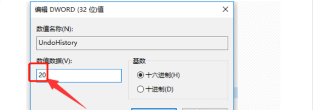 Word中的撤消键不起作用 如何恢复内容