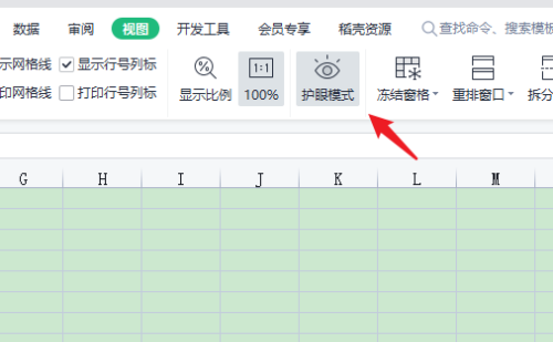 wps表格背景是浅绿色怎么变成白色