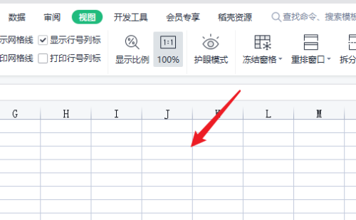 wps表格背景是浅绿色怎么变成白色