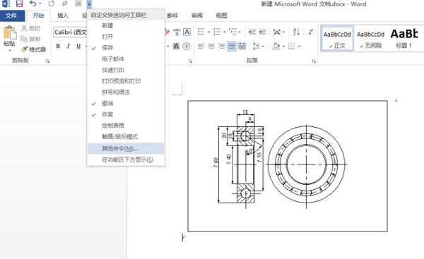 如何将cad图纸复制到word文档中