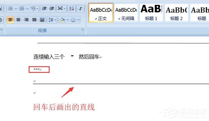 word怎么画一条横线填空