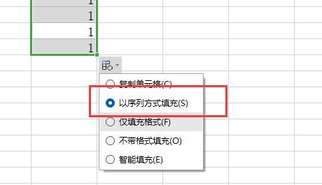 表格排序下拉怎么都是1