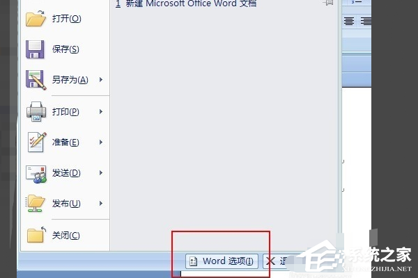 word回车符号变大了怎么恢复
