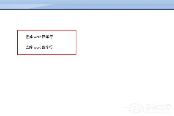 word回车符号变大了怎么恢复