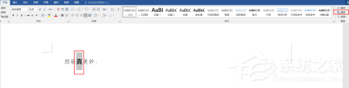 为什么word中有些字体改不了
