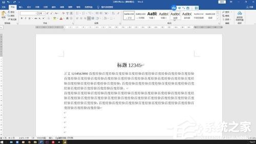 如何设置Word文档格式