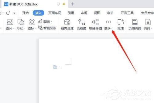wps屏幕录制怎么用需要会员吗