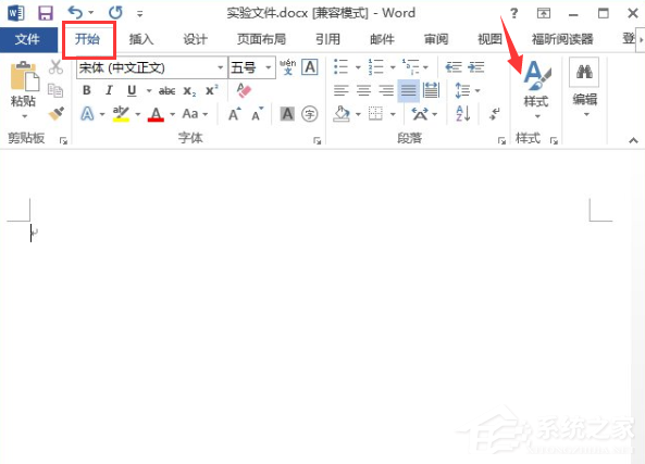 wps怎么自动生成目录?