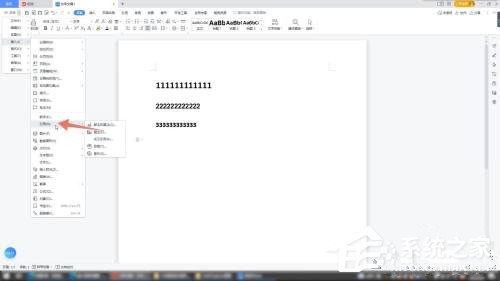 wps怎么自动生成目录?