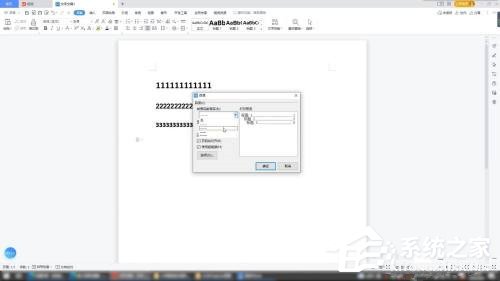 wps怎么自动生成目录?