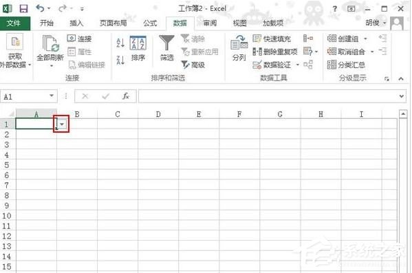 excel下拉选择项怎么设置颜色