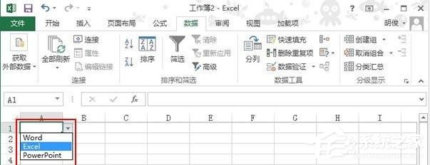 excel下拉选择项怎么设置颜色
