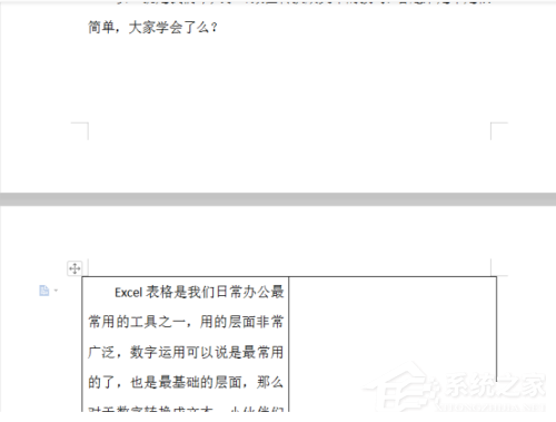 我的wps表单被分成两页怎么办？