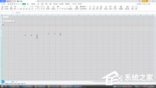 wps表格中如何调整表格大小