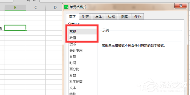 如何设置WPS表格中公式的自动计算