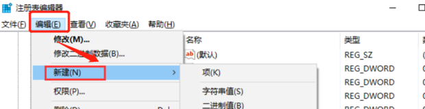 Word中的撤消键不起作用 如何恢复内容