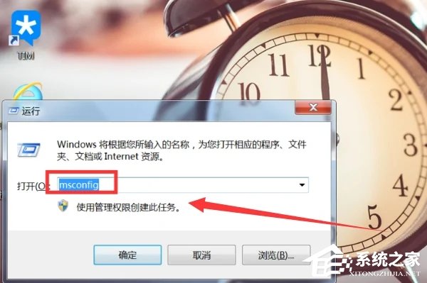 office2003 stdole32.tlb解决方法