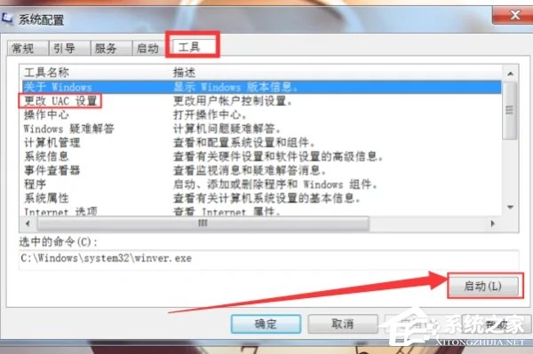 office2003 stdole32.tlb解决方法