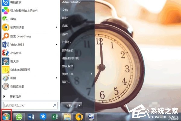 office2003 stdole32.tlb解决方法