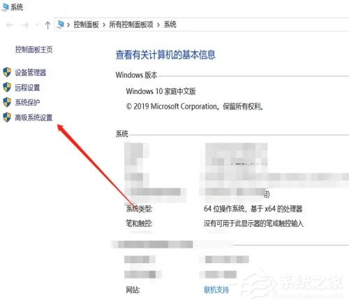 office提示可用资源不足怎么办呢