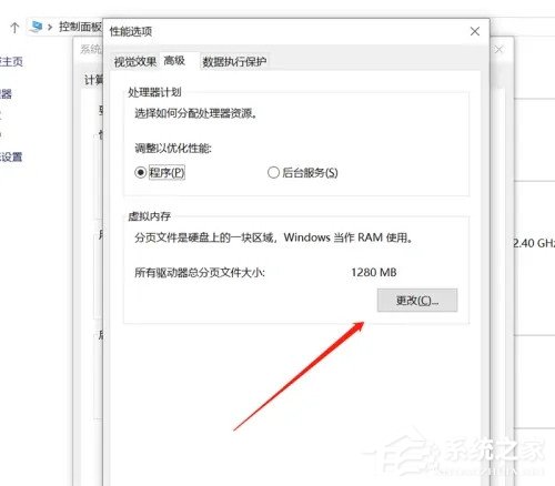 office提示可用资源不足怎么办呢