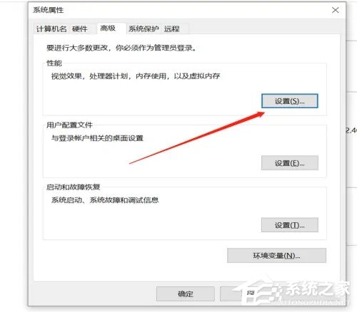 office提示可用资源不足怎么办呢