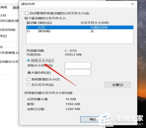 office提示可用资源不足怎么办呢