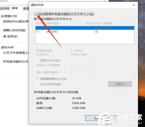 office提示可用资源不足怎么办呢