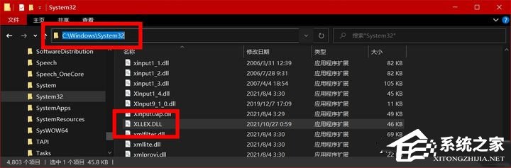 office2016 操作系统的配置不能运行