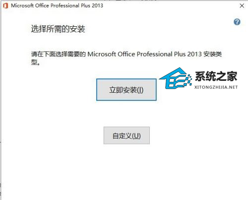 office卸载不干净只能重装系统吗