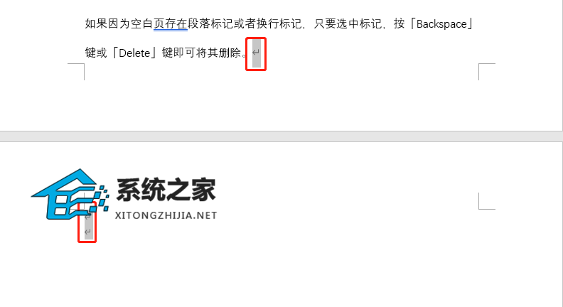 word第一页空白页删不掉是什么原因
