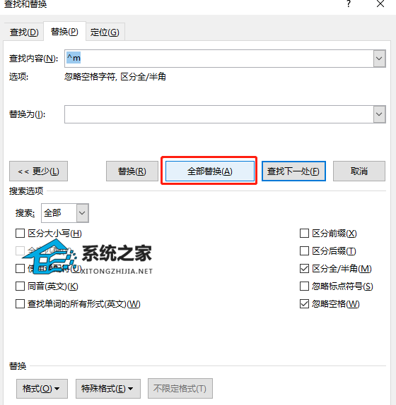 word第一页空白页删不掉是什么原因