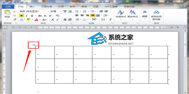 word表格分两页断开怎么办快捷键