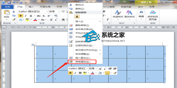 word表格分两页断开怎么办快捷键