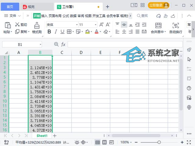 excel批量删除数字前面逗号