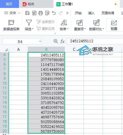 excel批量删除数字前面逗号