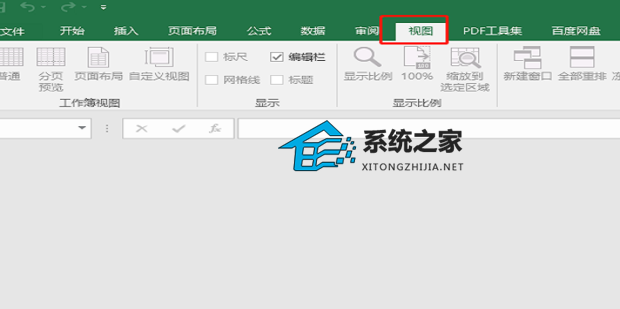 excel打开是灰色无内容了