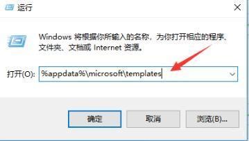 win10中word无法打开