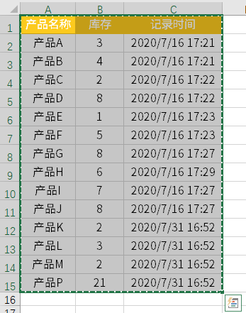 excel表格如何保存为图片