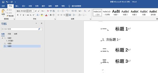 office产品密钥在哪里查找