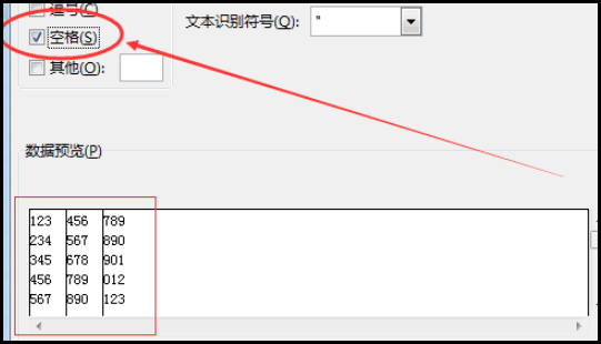 excel 分割列